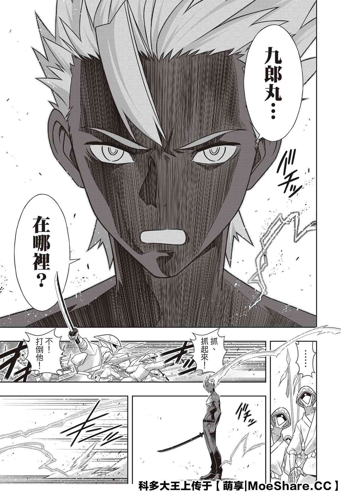 第 35 页