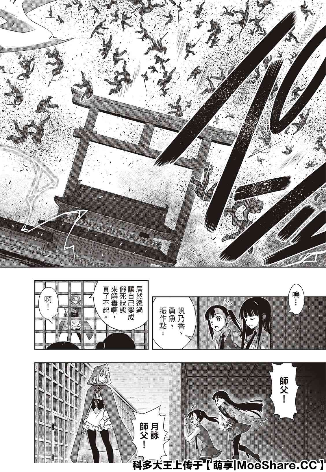 第 36 页