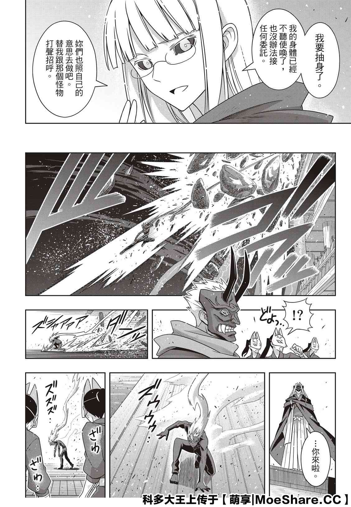第 38 页