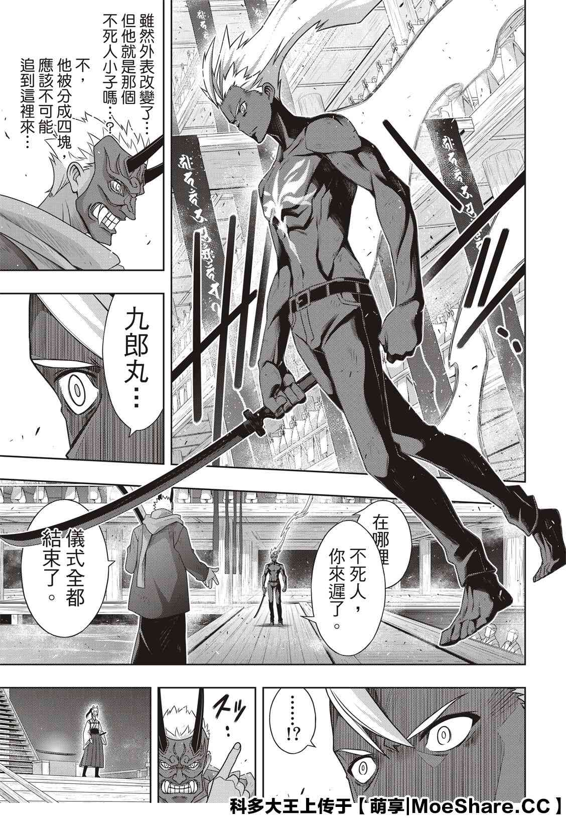 第 39 页