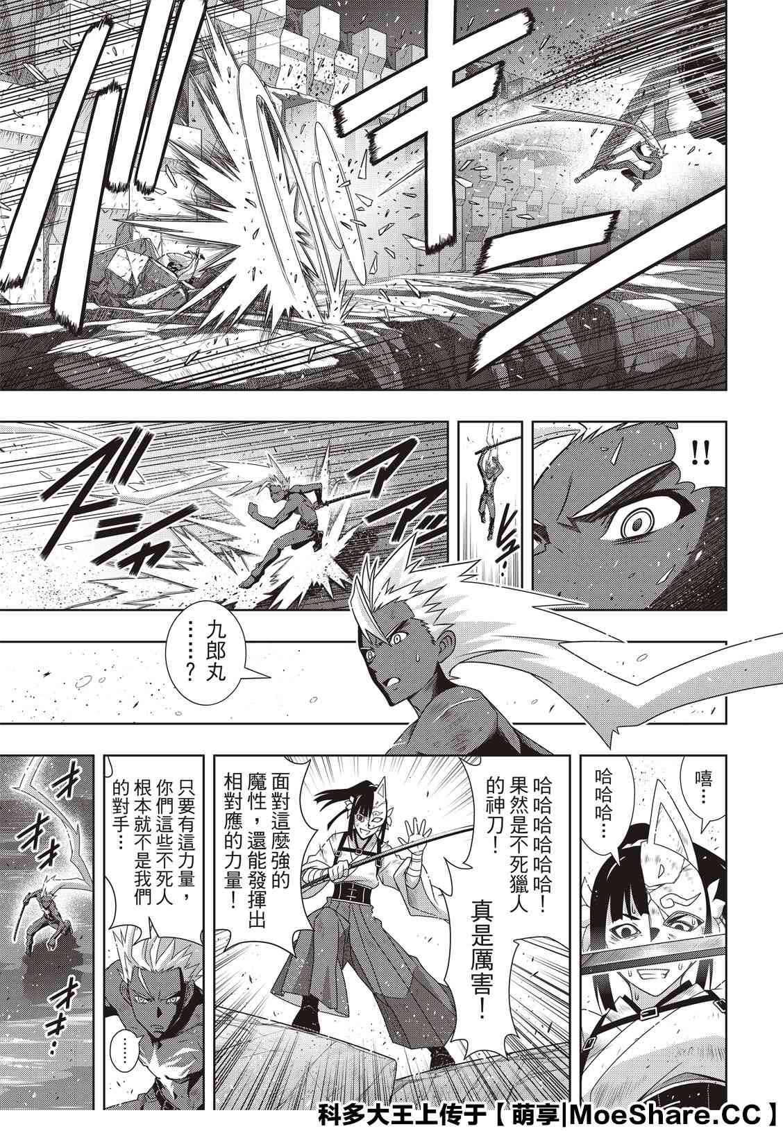 第 11 页