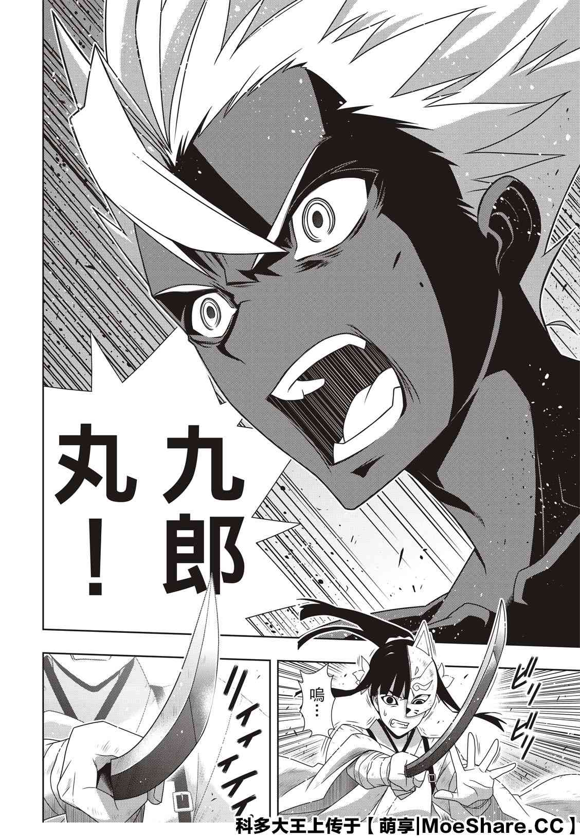 第 12 页