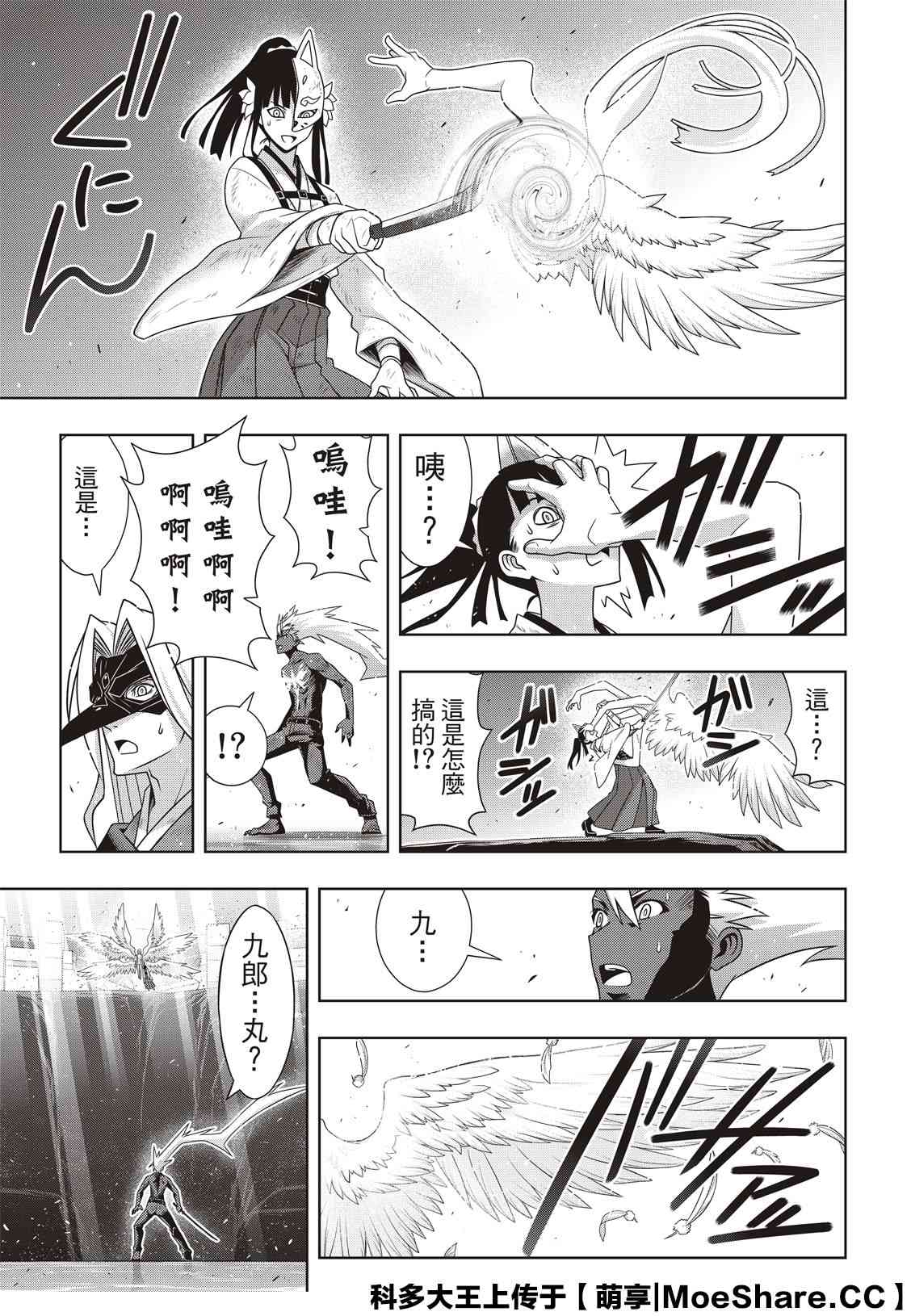 第 15 页