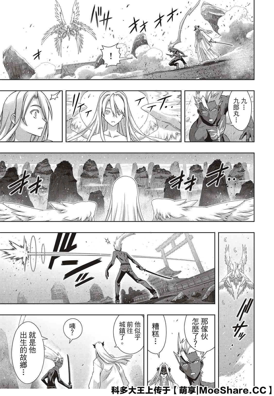 第 21 页