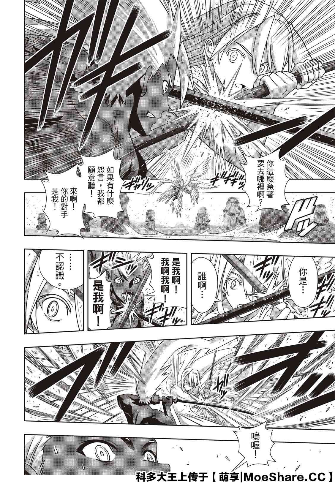 第 26 页