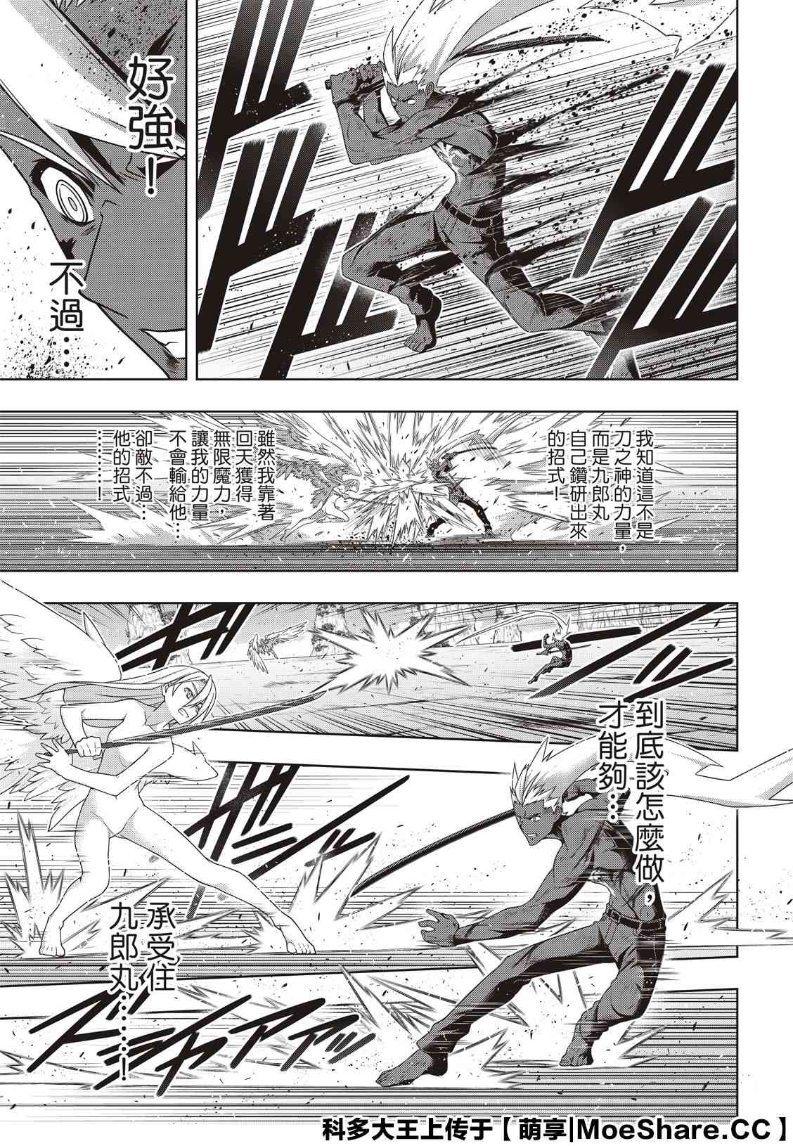 第 31 页