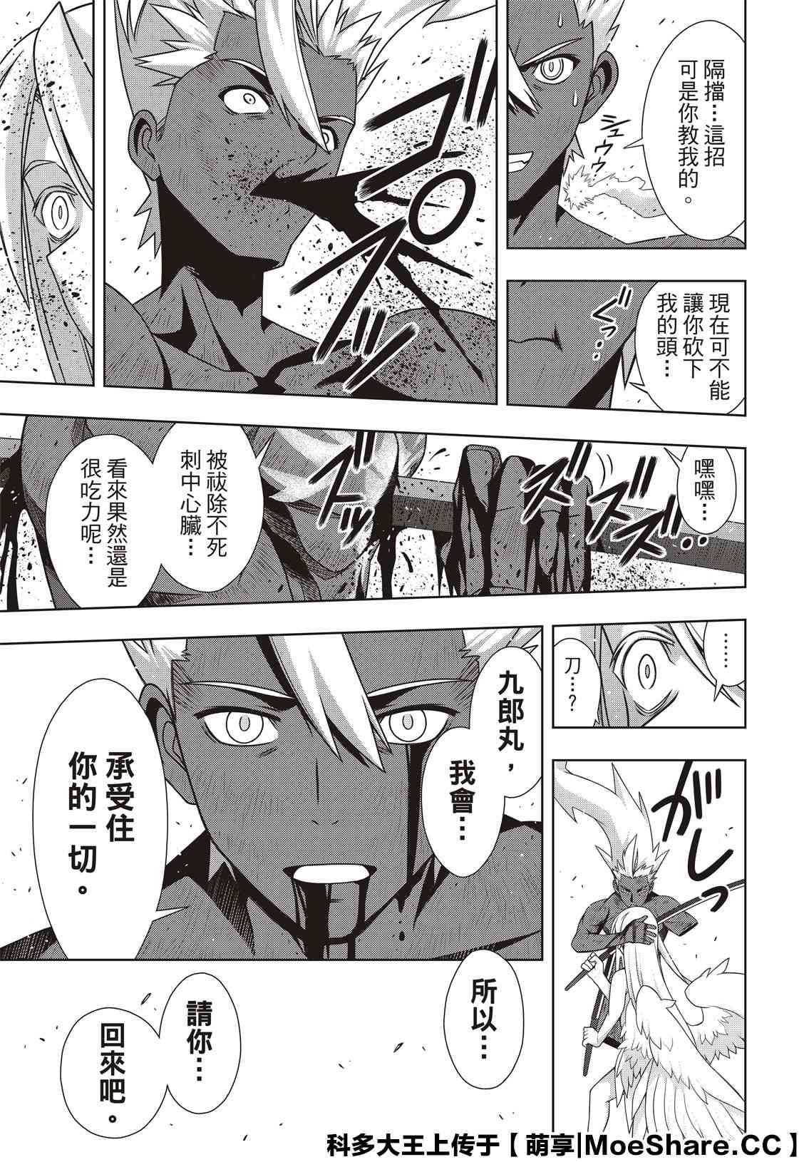 第 35 页