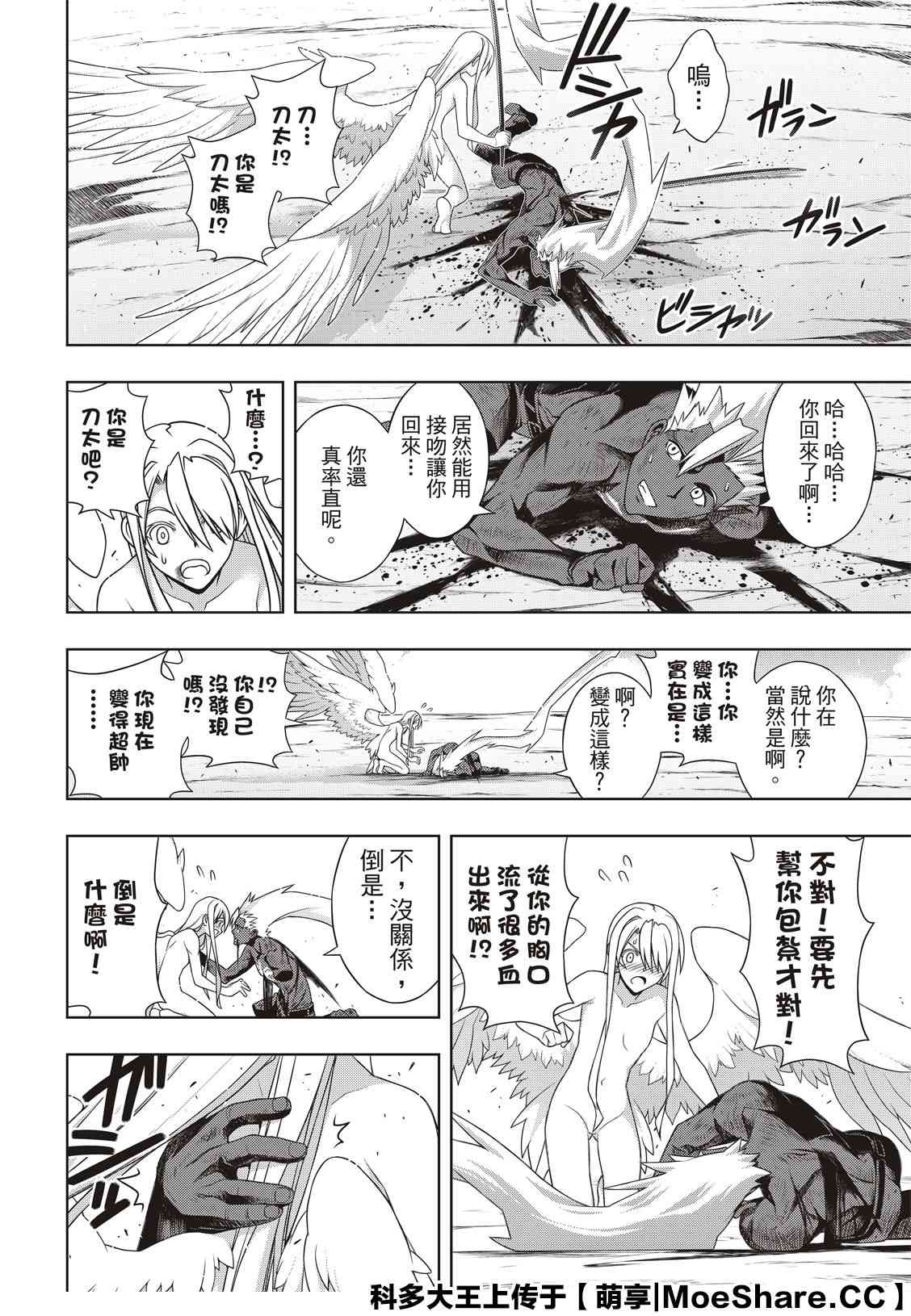 第 38 页