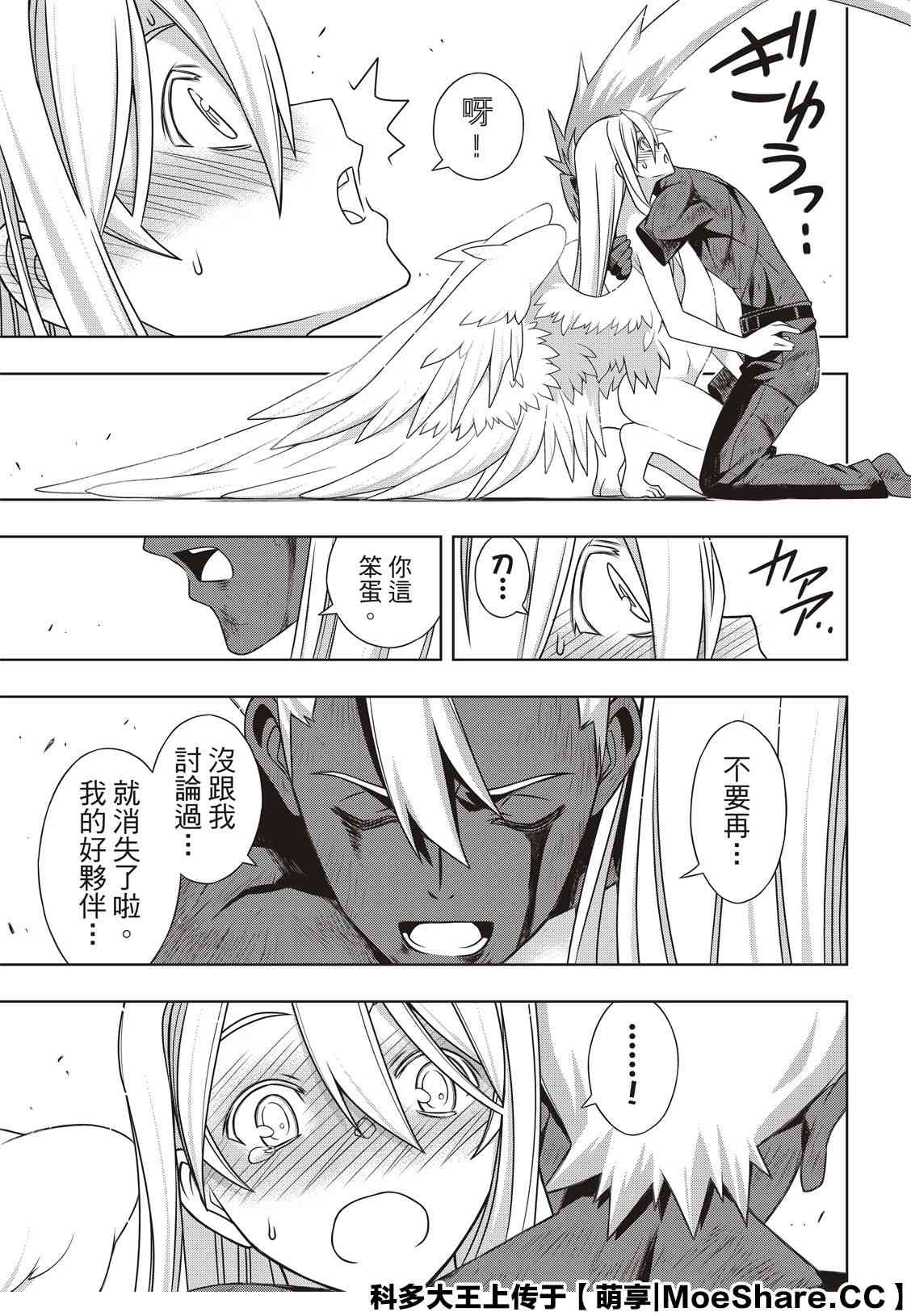 第 39 页
