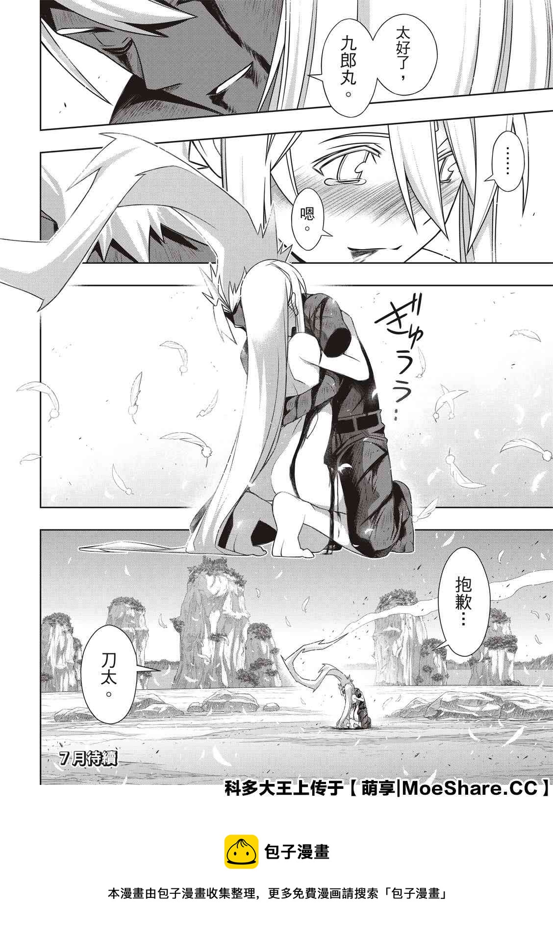 第 40 页