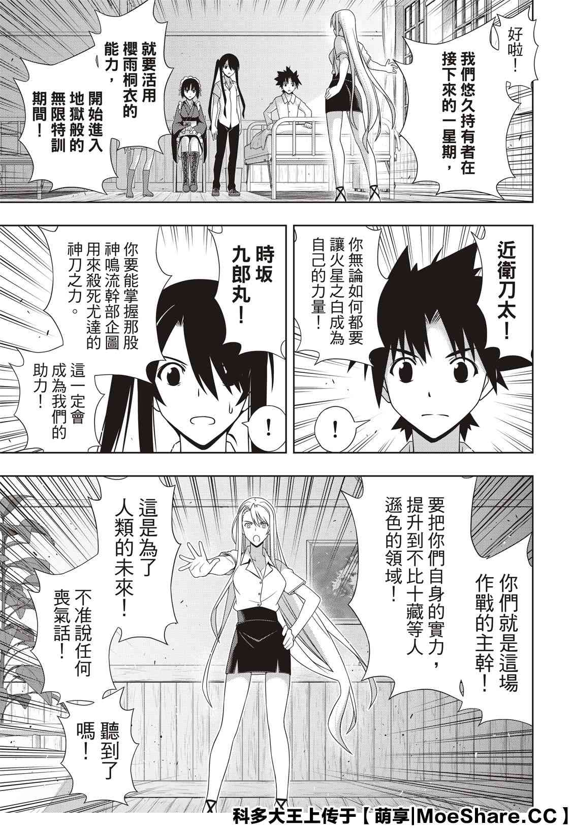 第 15 页