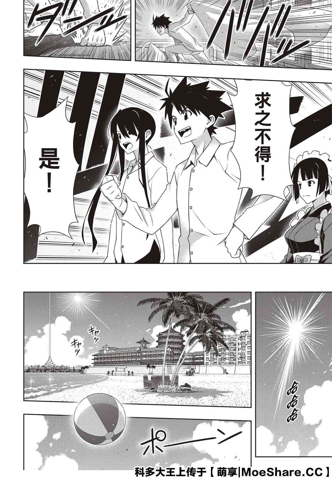 第 16 页