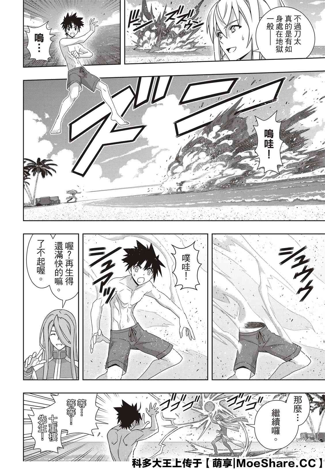 第 18 页