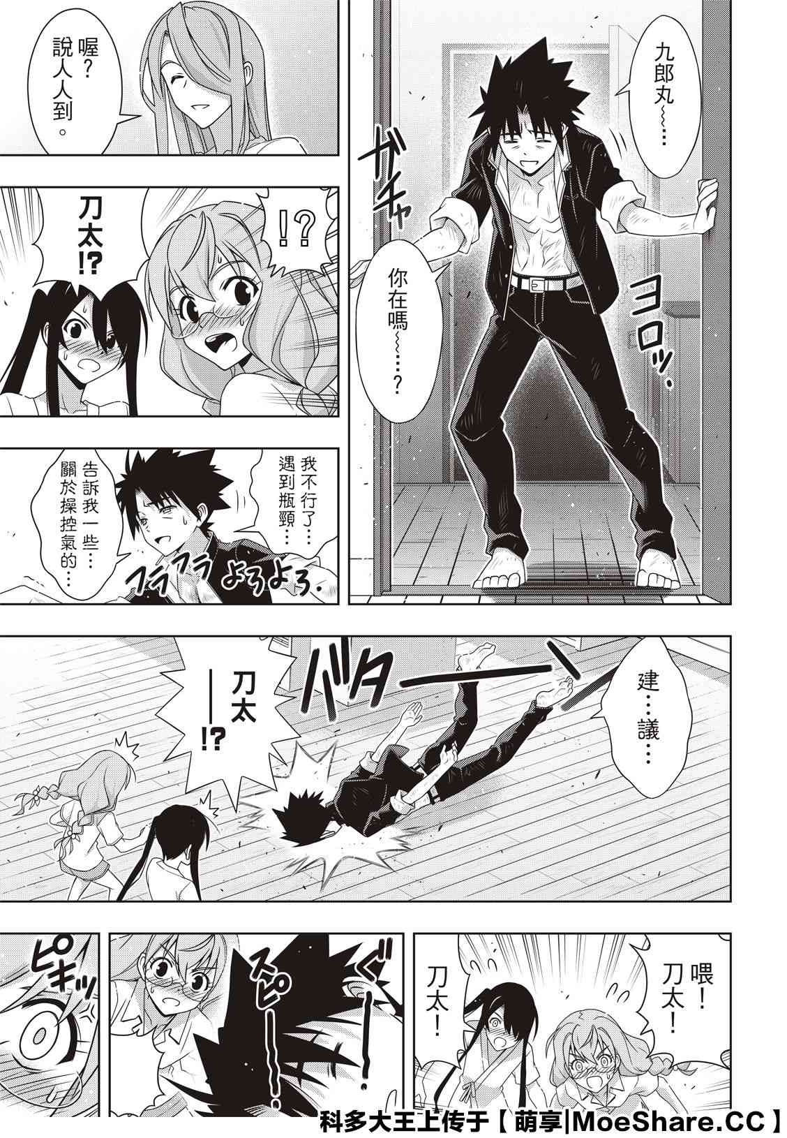 第 23 页