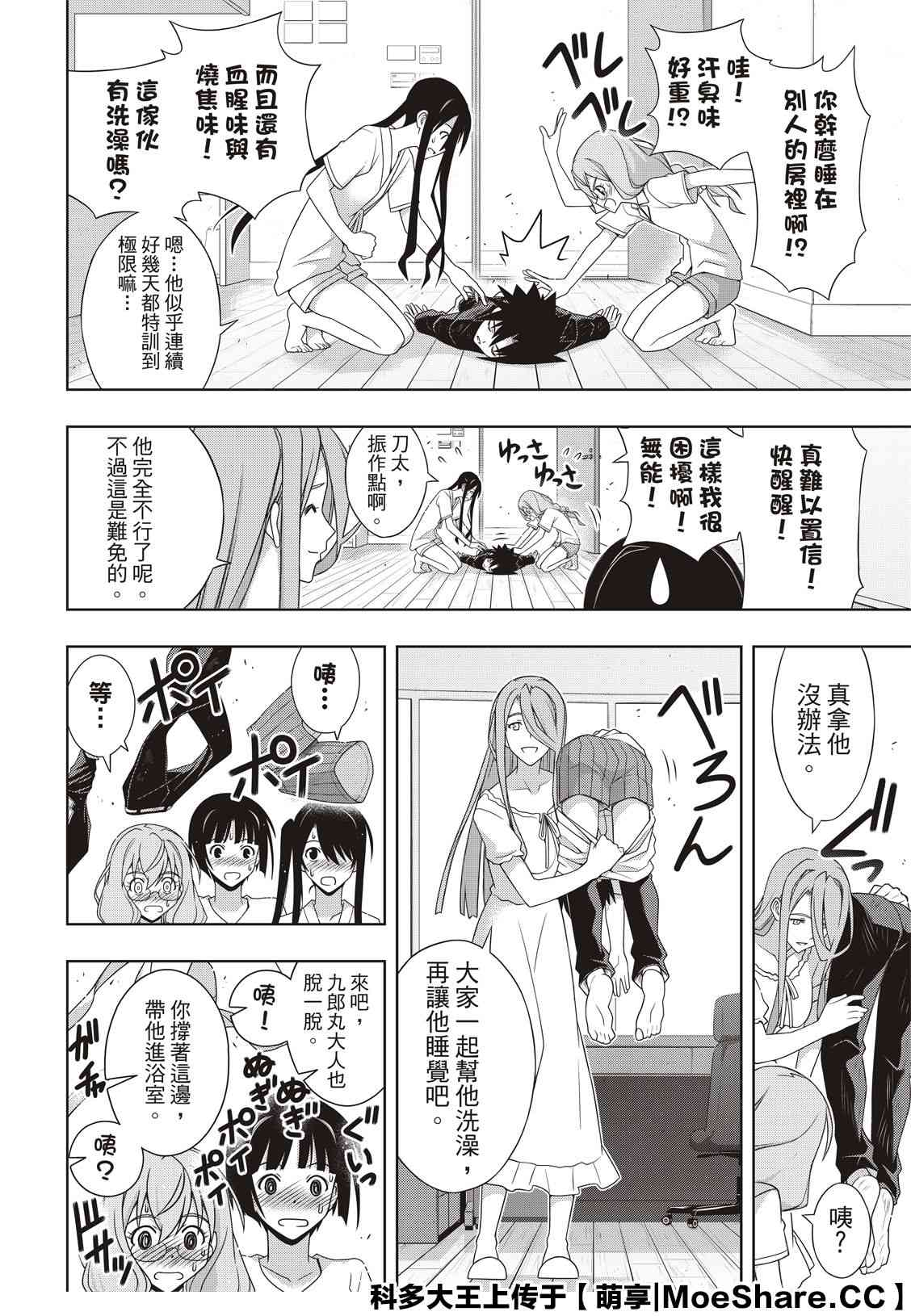 第 24 页
