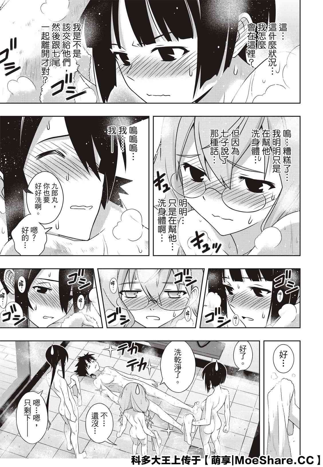 第 27 页