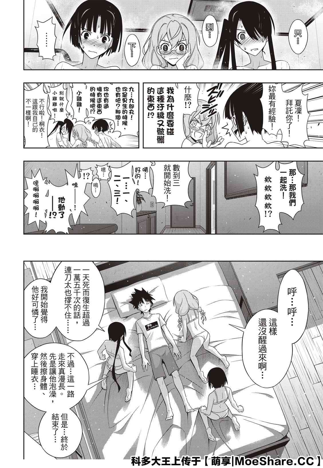 第 28 页