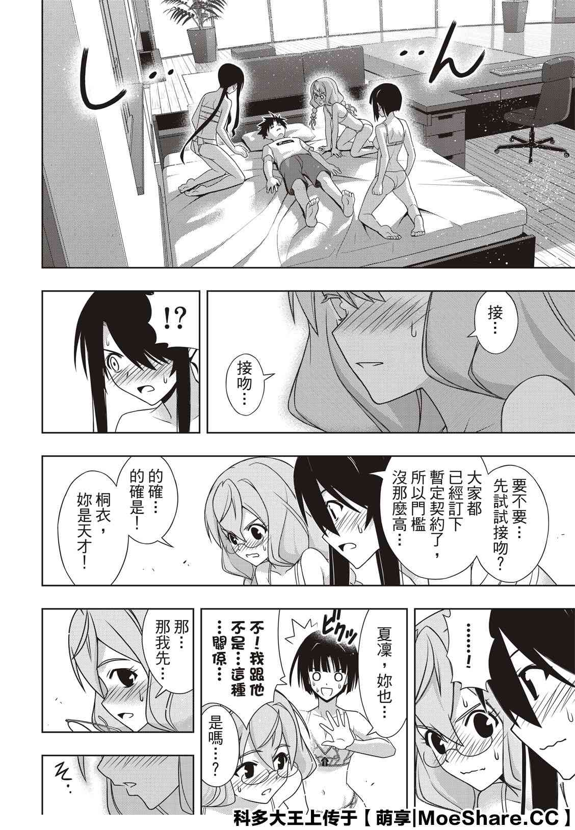 第 30 页