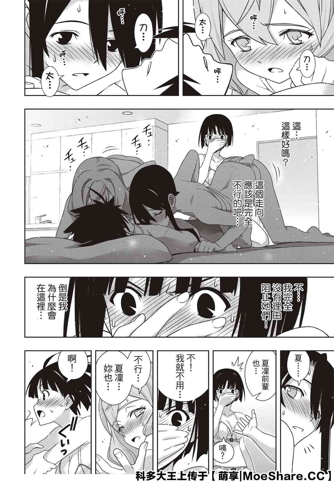 第 32 页