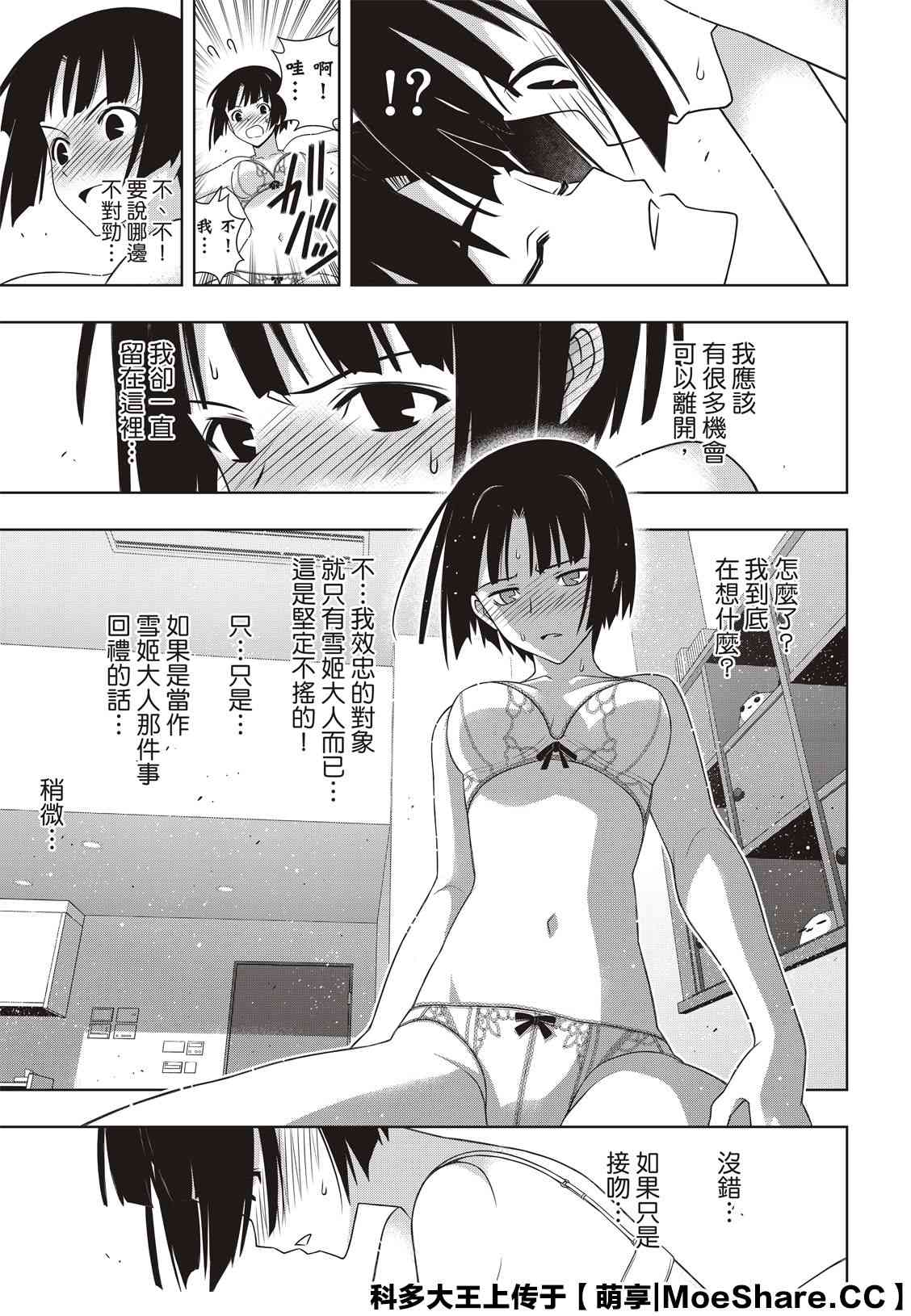 第 33 页