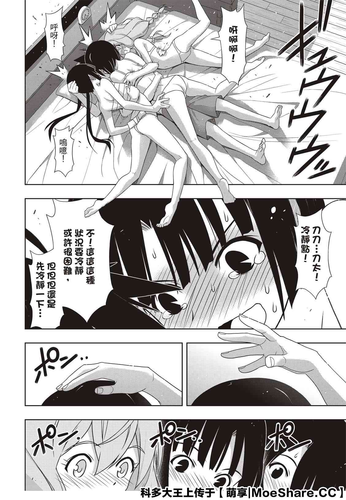 第 36 页