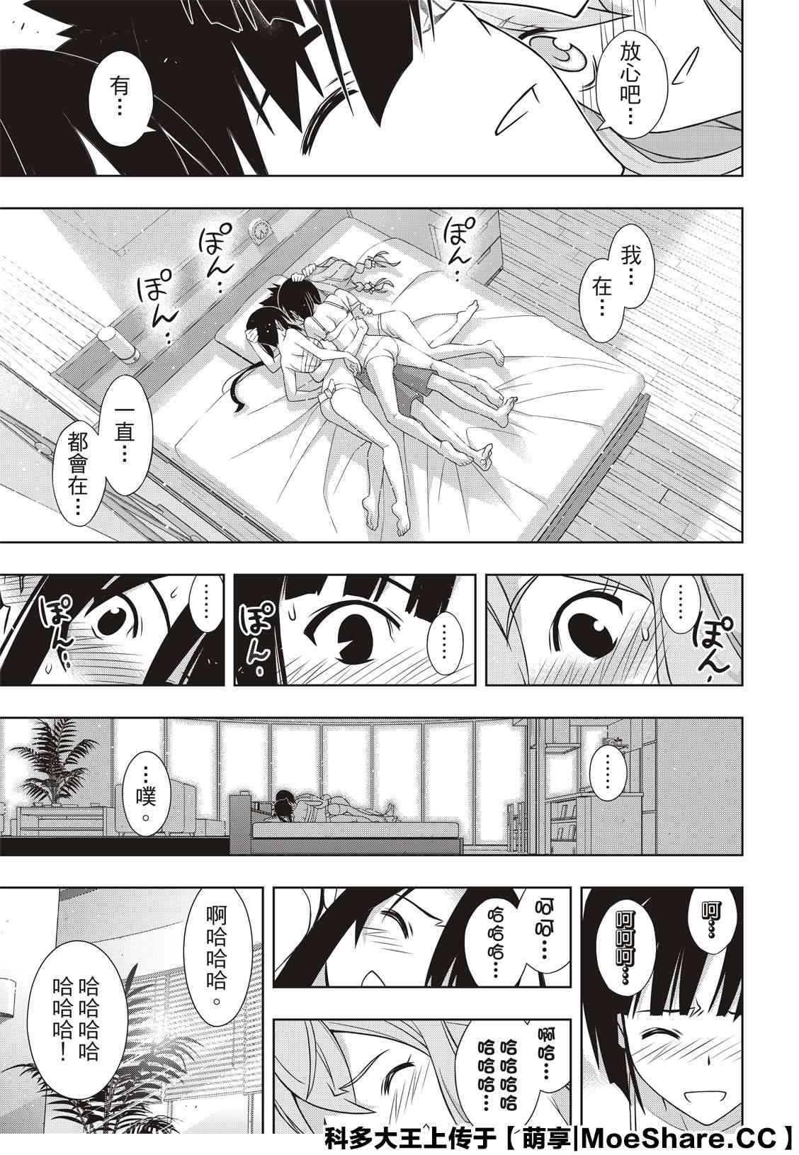 第 37 页