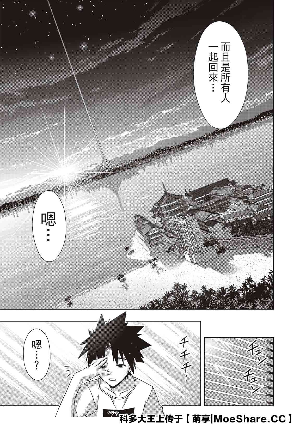 第 39 页