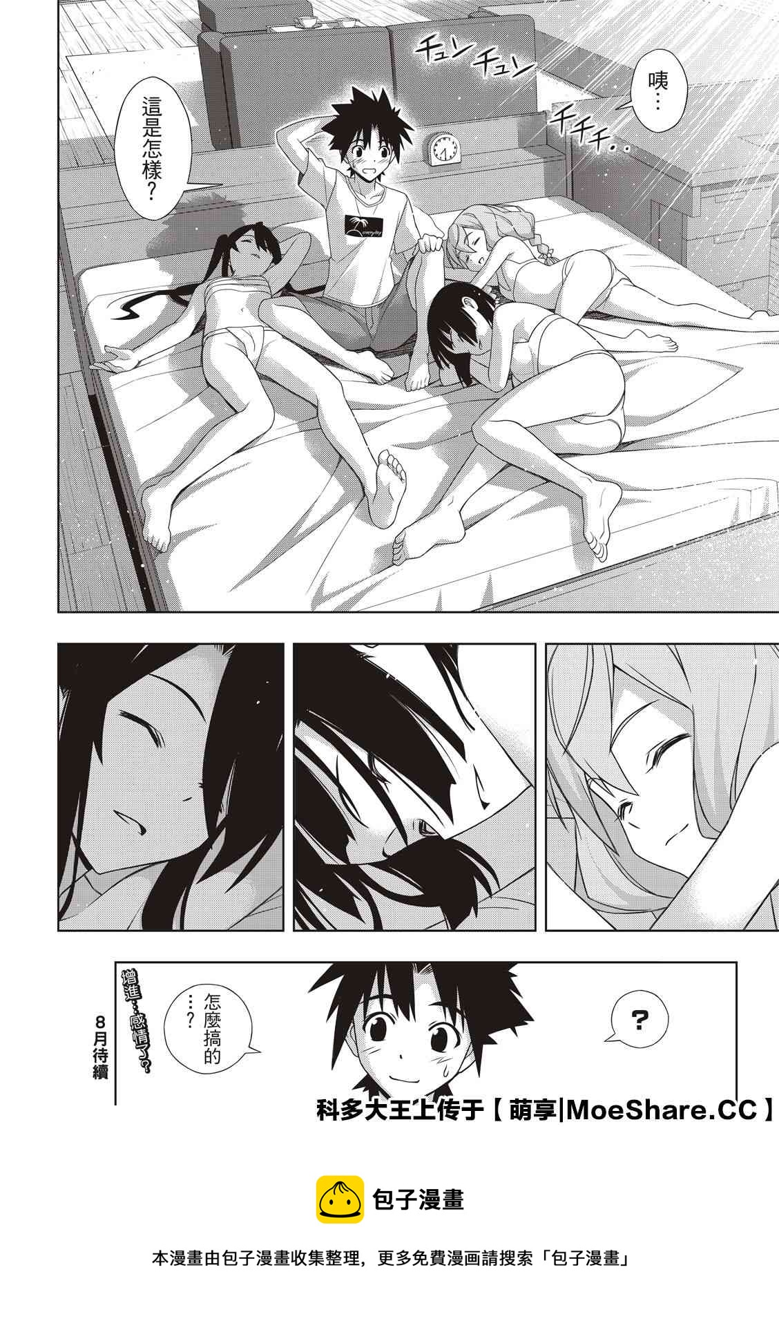 第 40 页