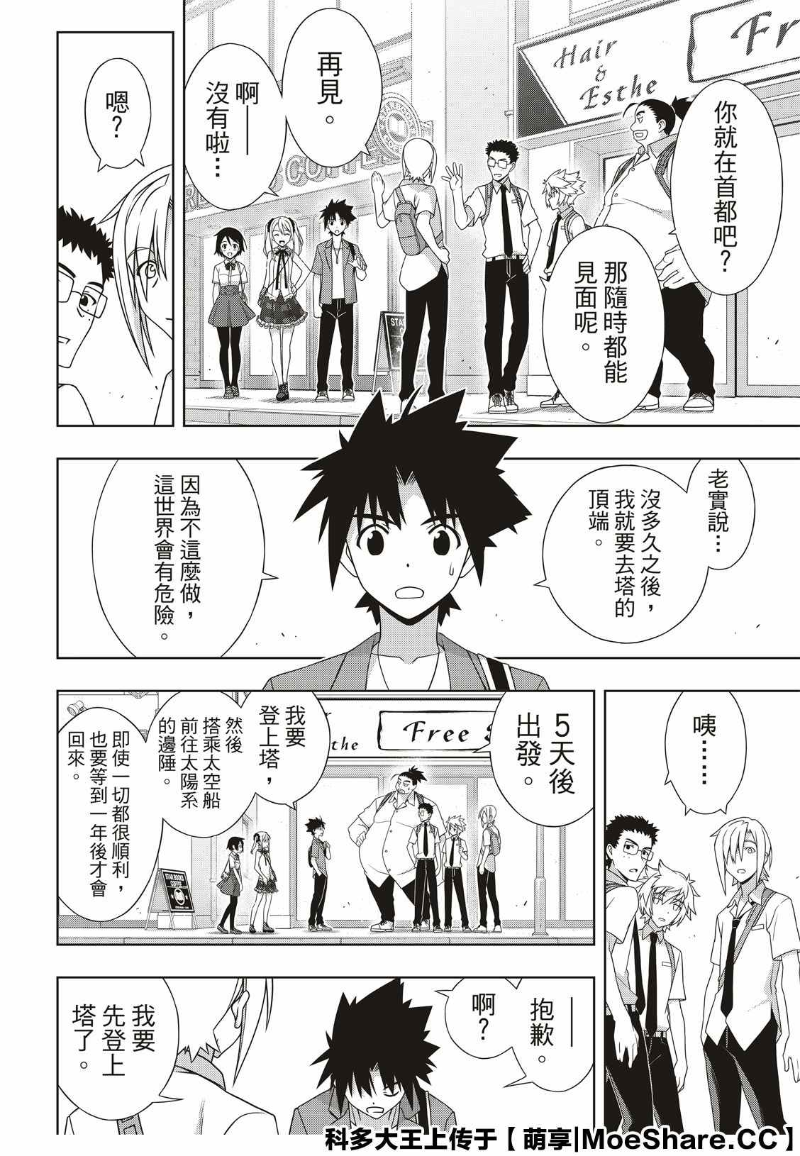 第 14 页