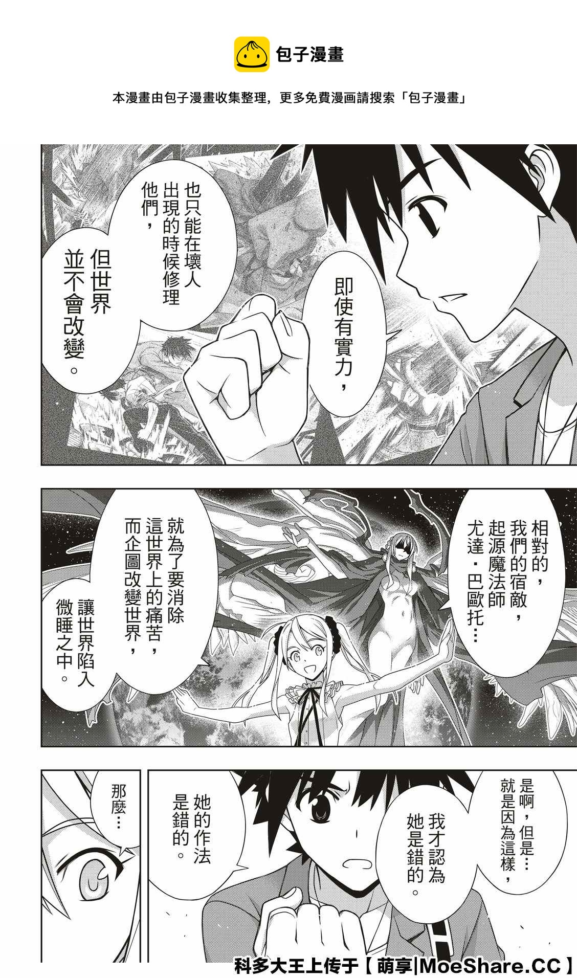 第 22 页