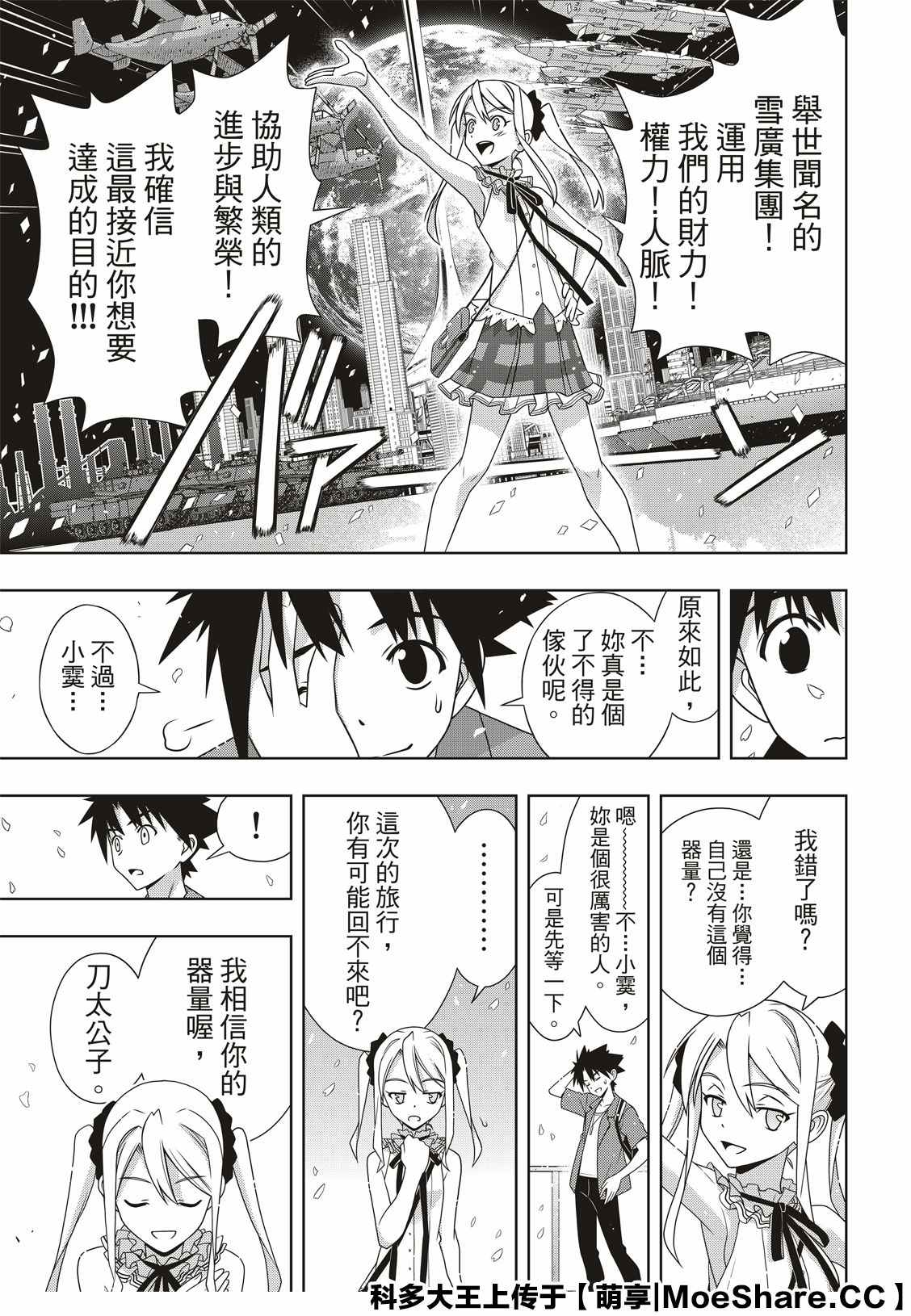 第 27 页
