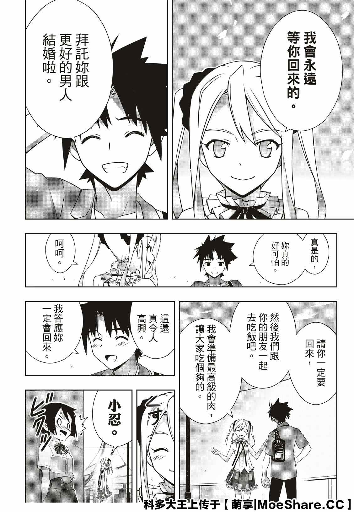 第 28 页