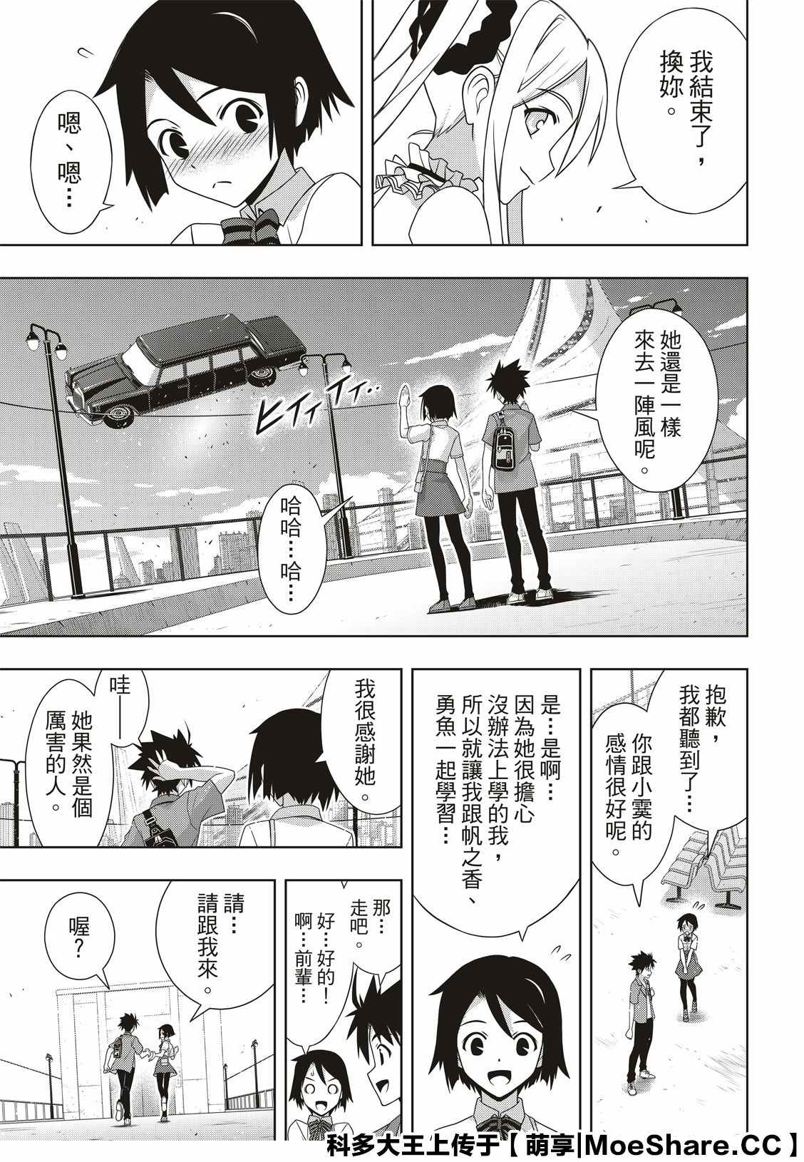 第 29 页