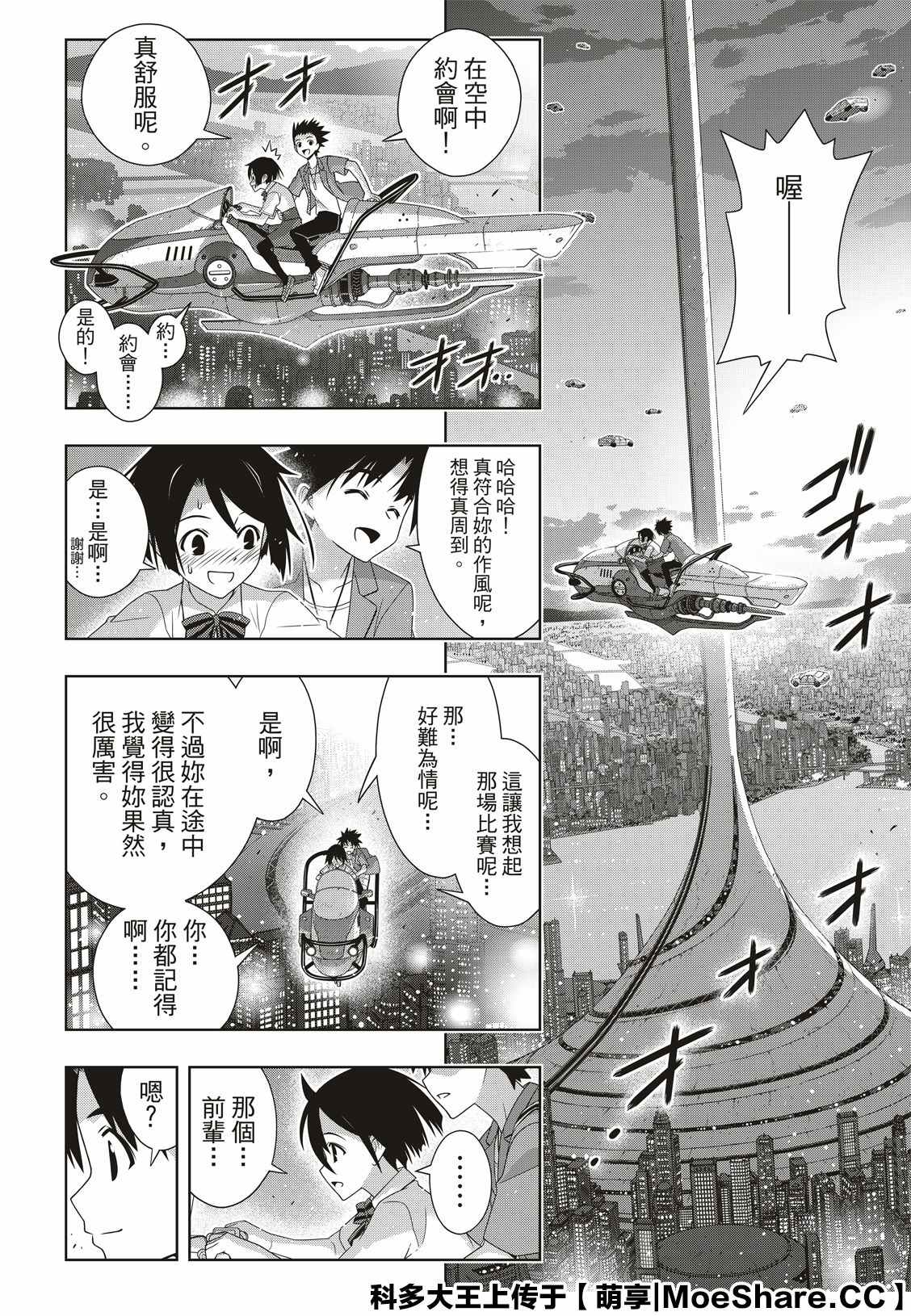 第 30 页