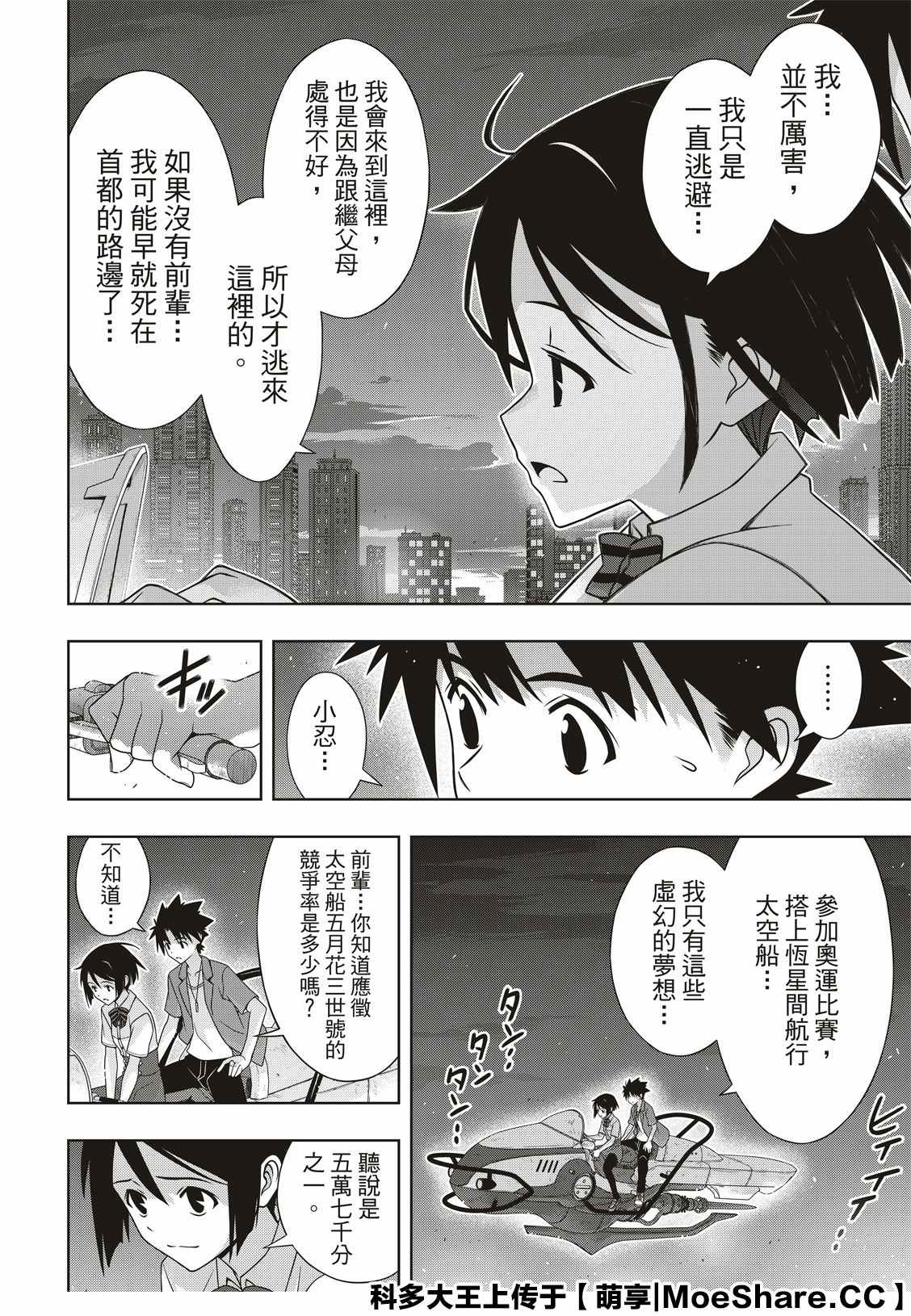 第 32 页