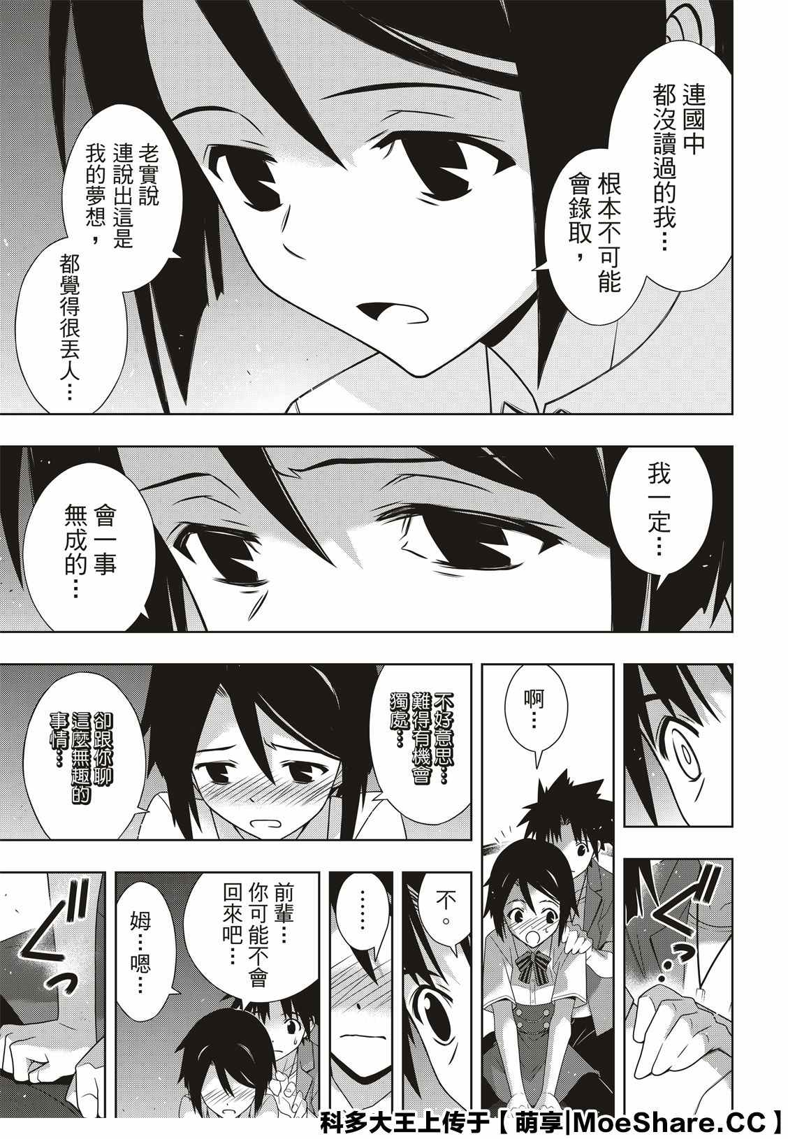 第 33 页