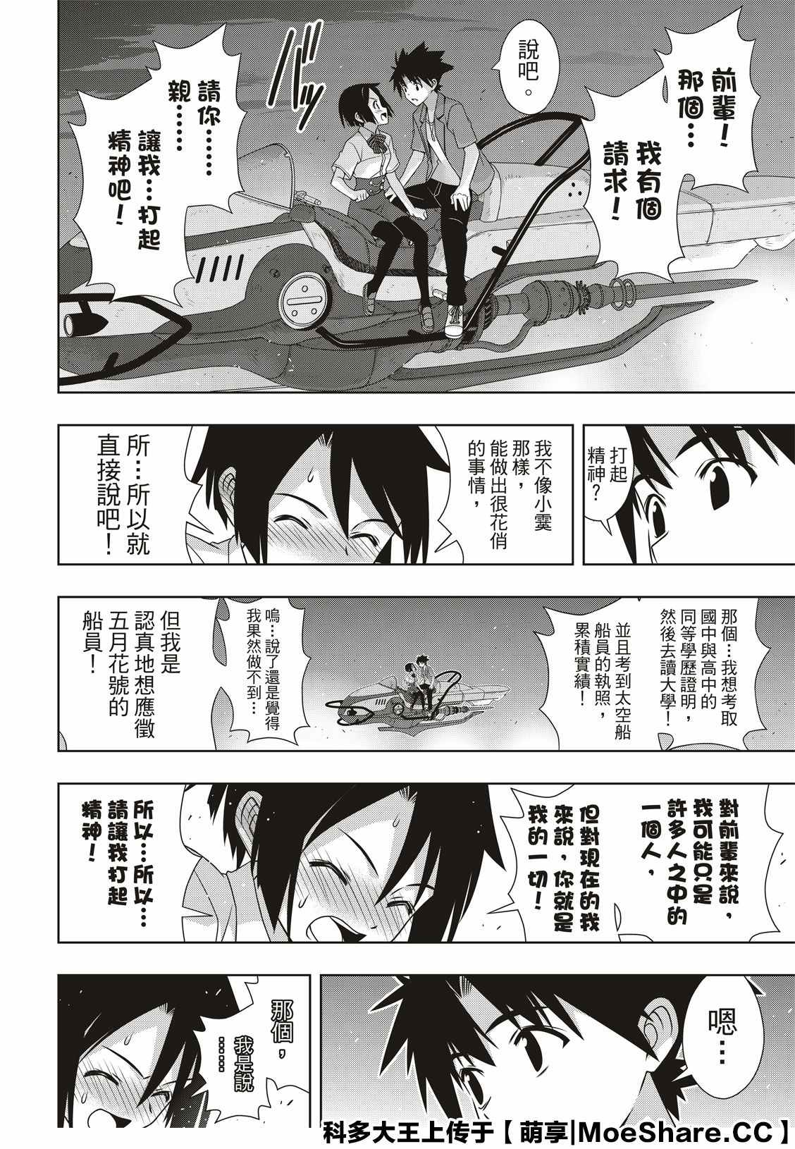 第 34 页