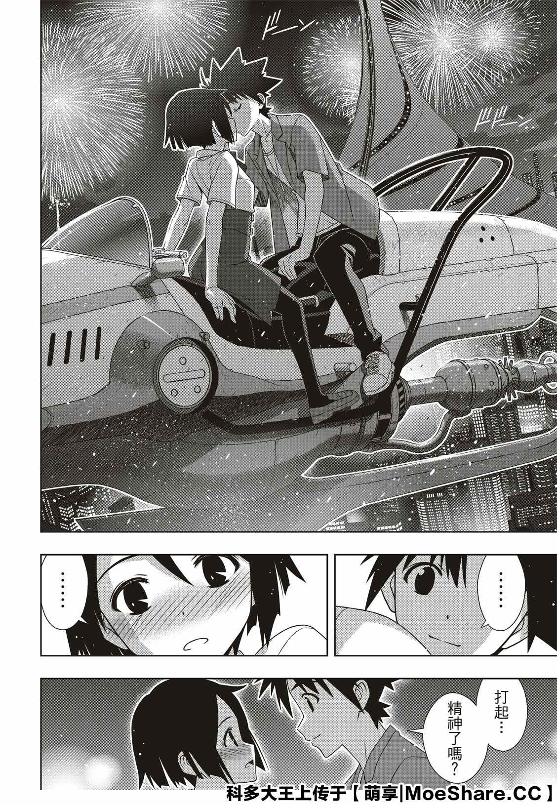 第 36 页