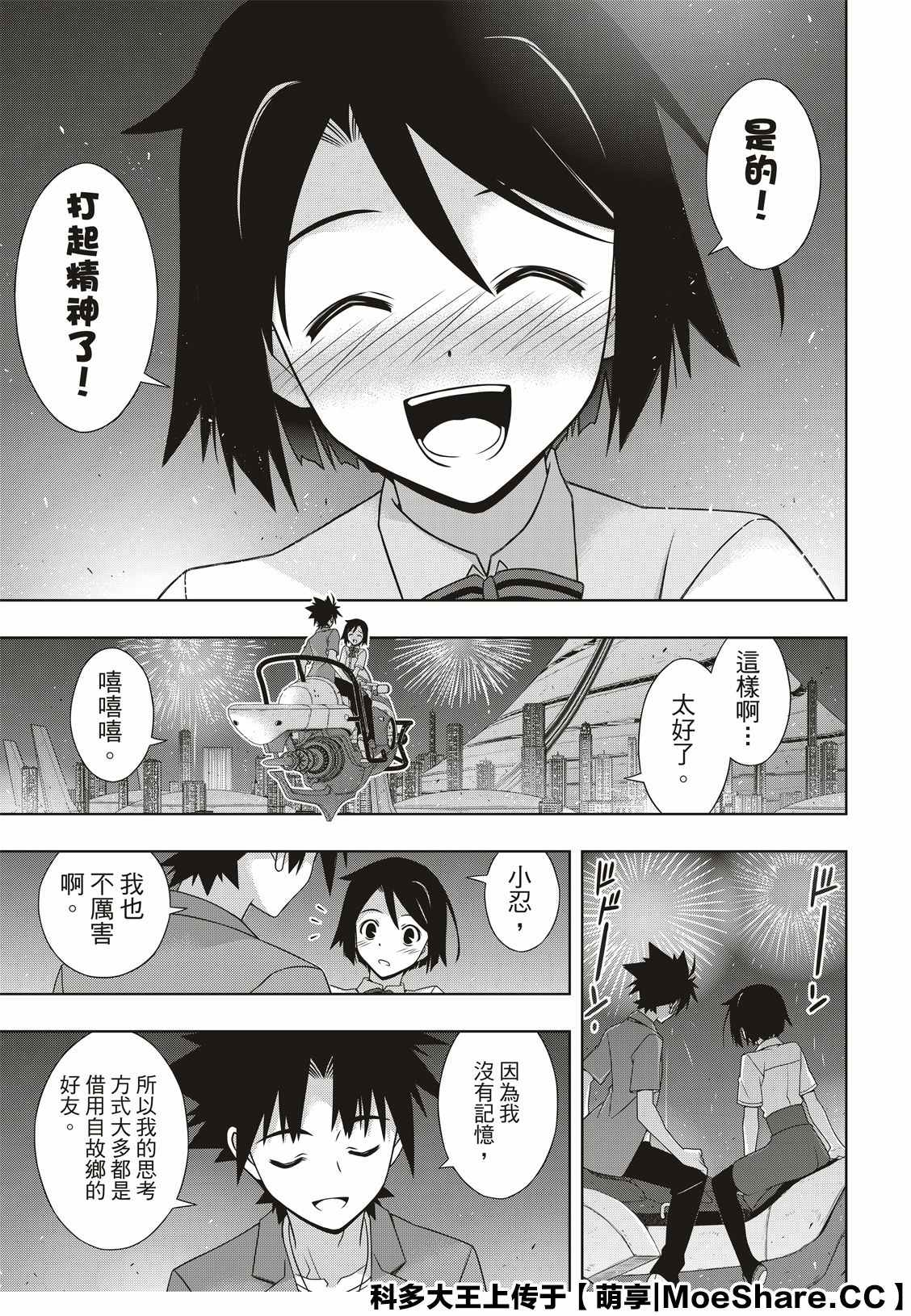 第 37 页