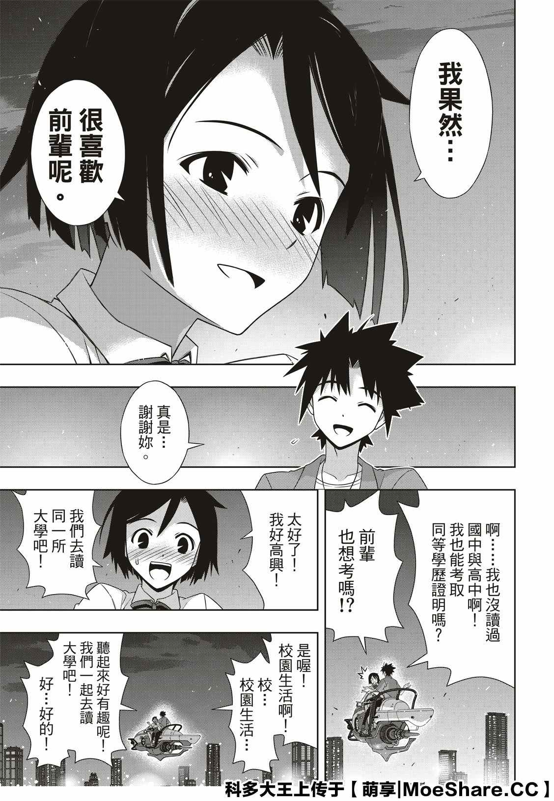 第 39 页