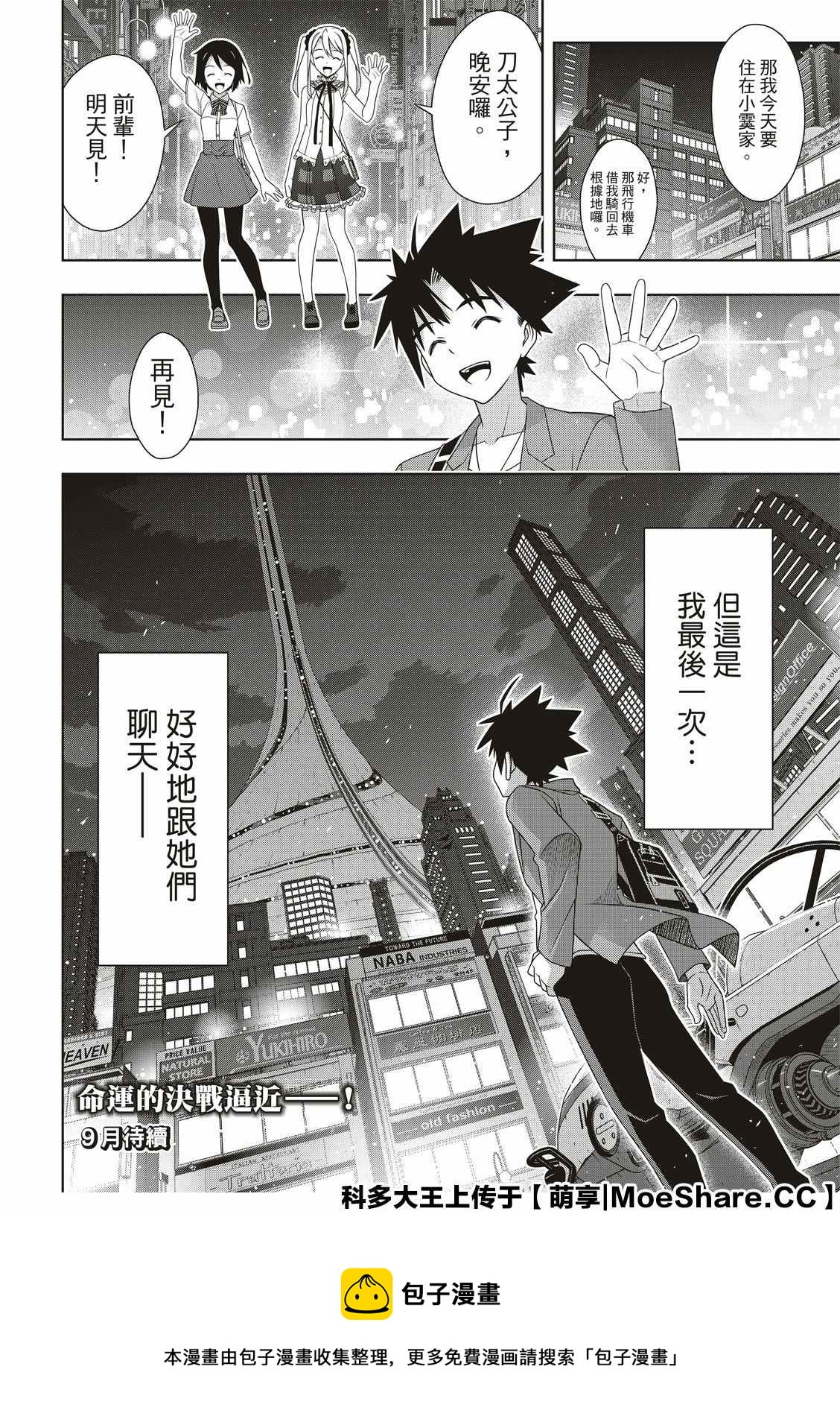 第 40 页