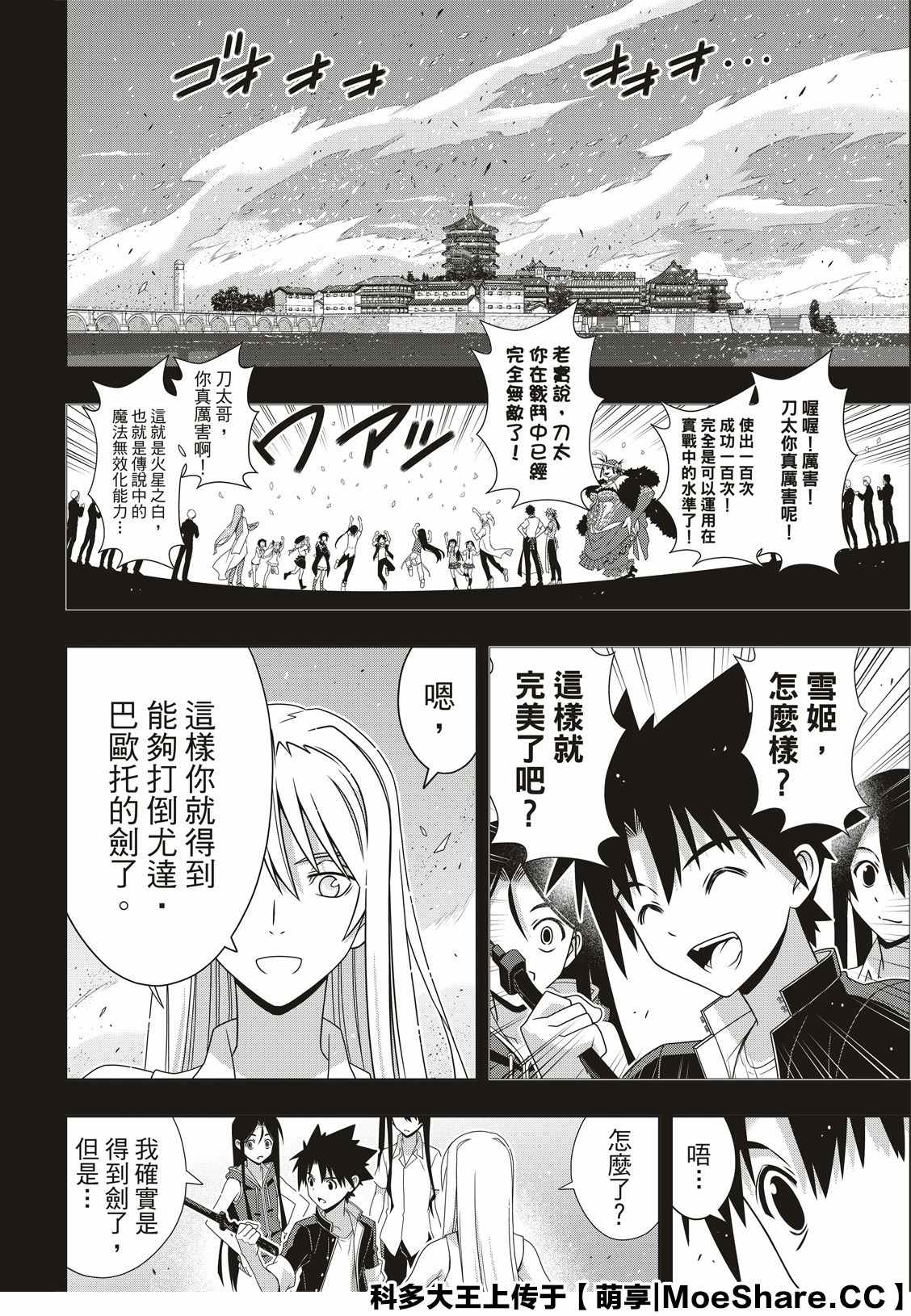 第 16 页