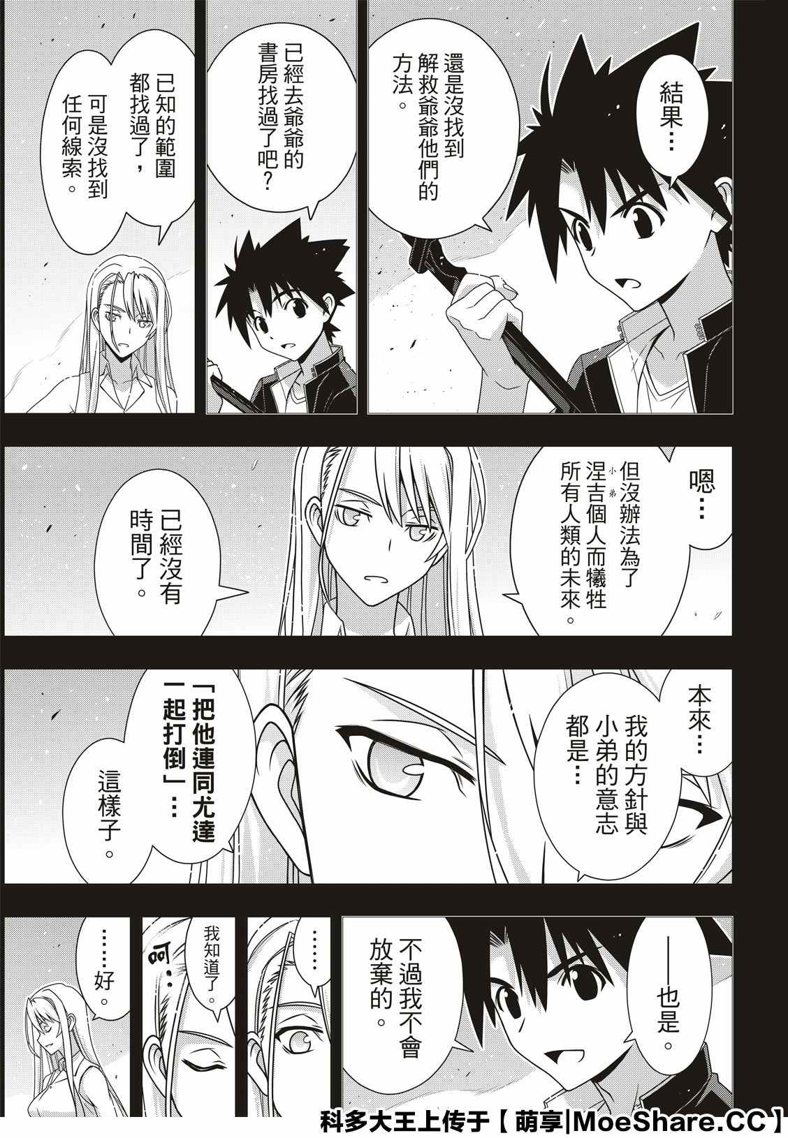 第 17 页