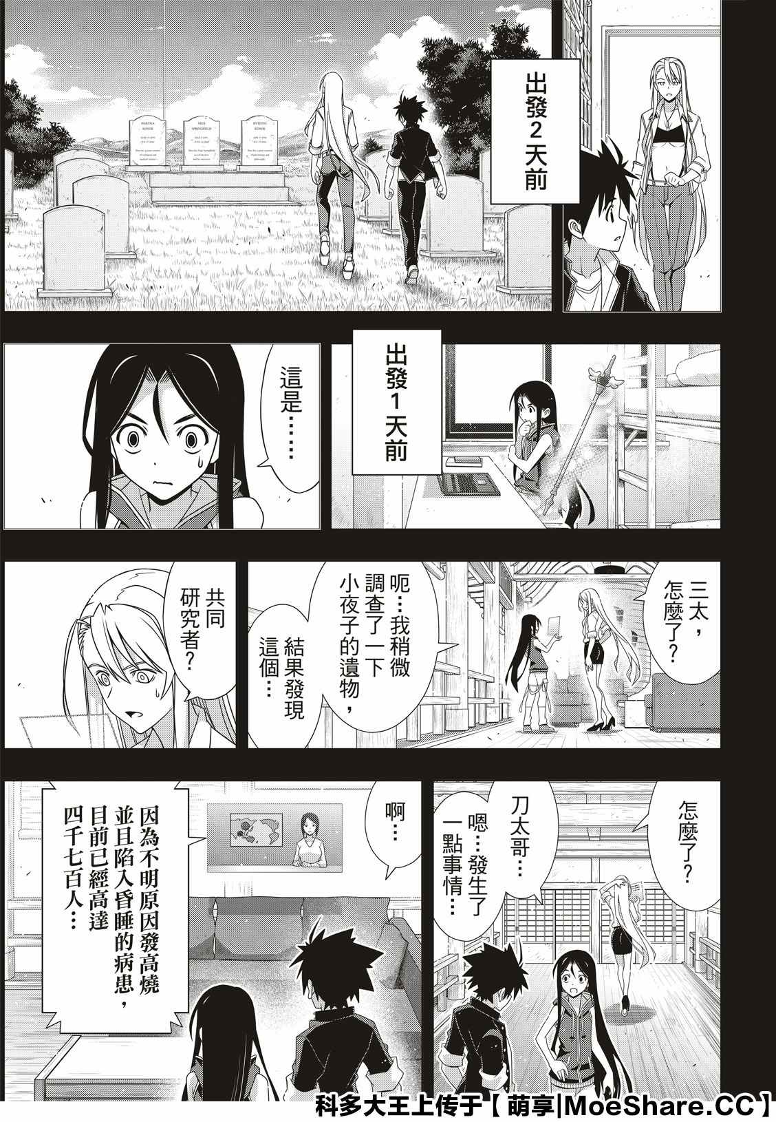 第 19 页