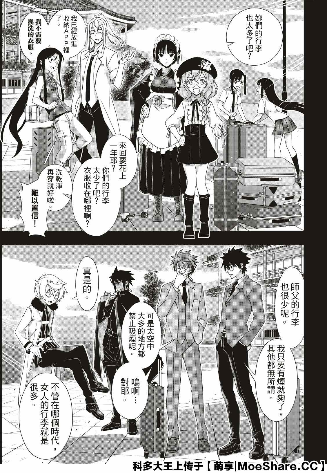 第 21 页