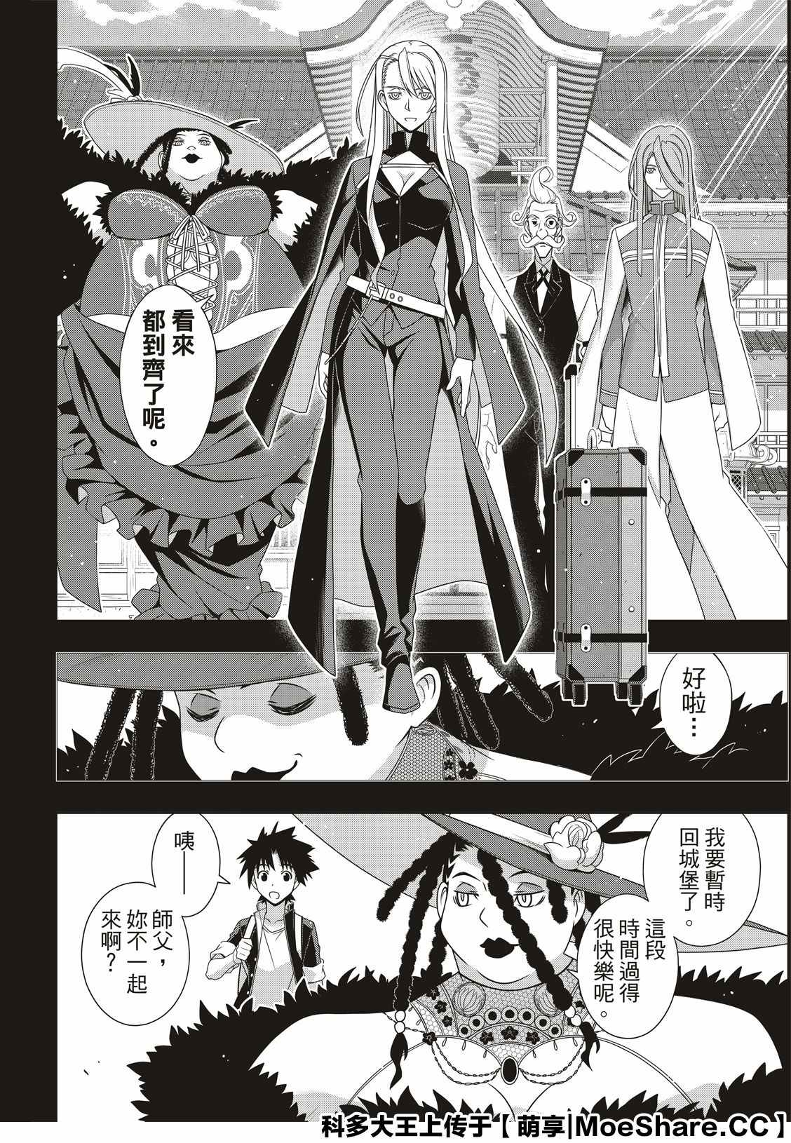 第 22 页