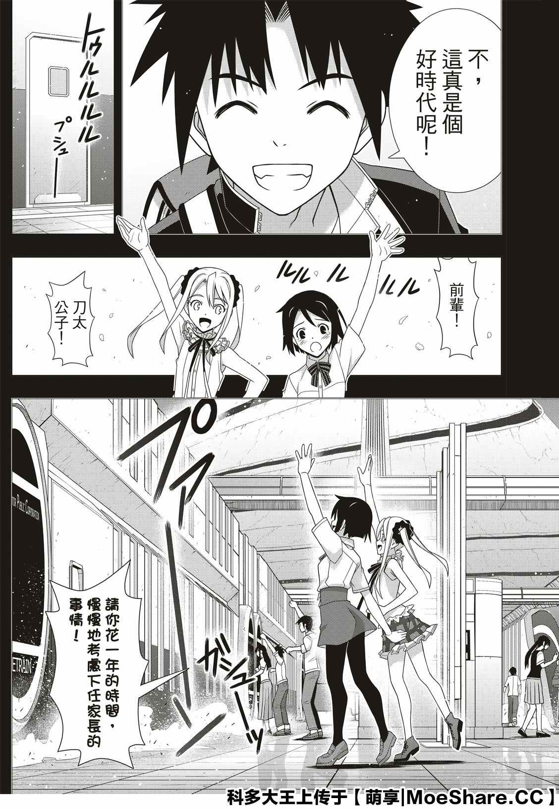 第 27 页