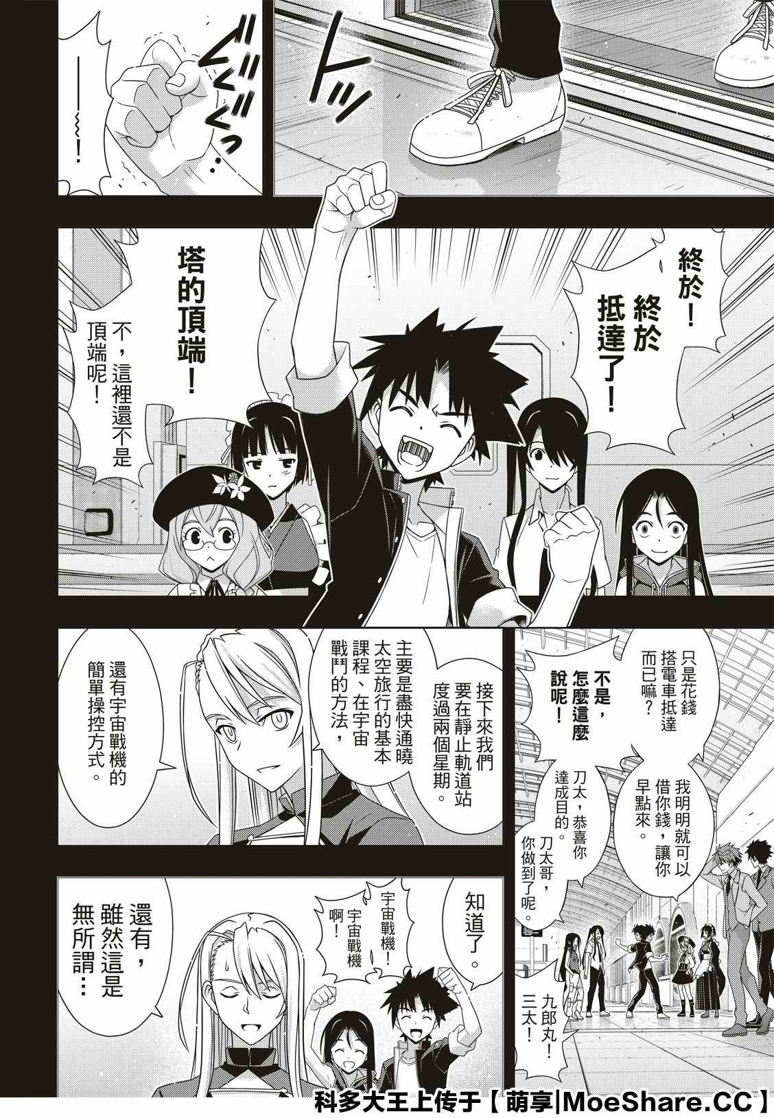 第 32 页