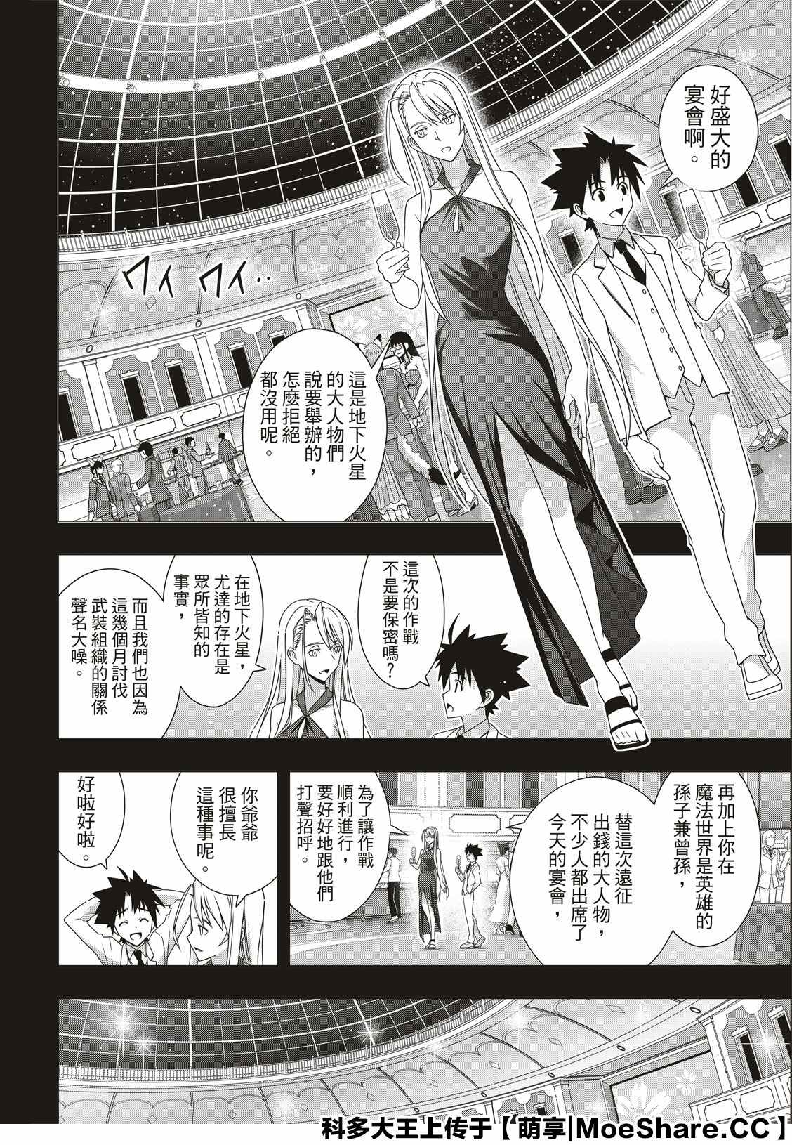 第 34 页