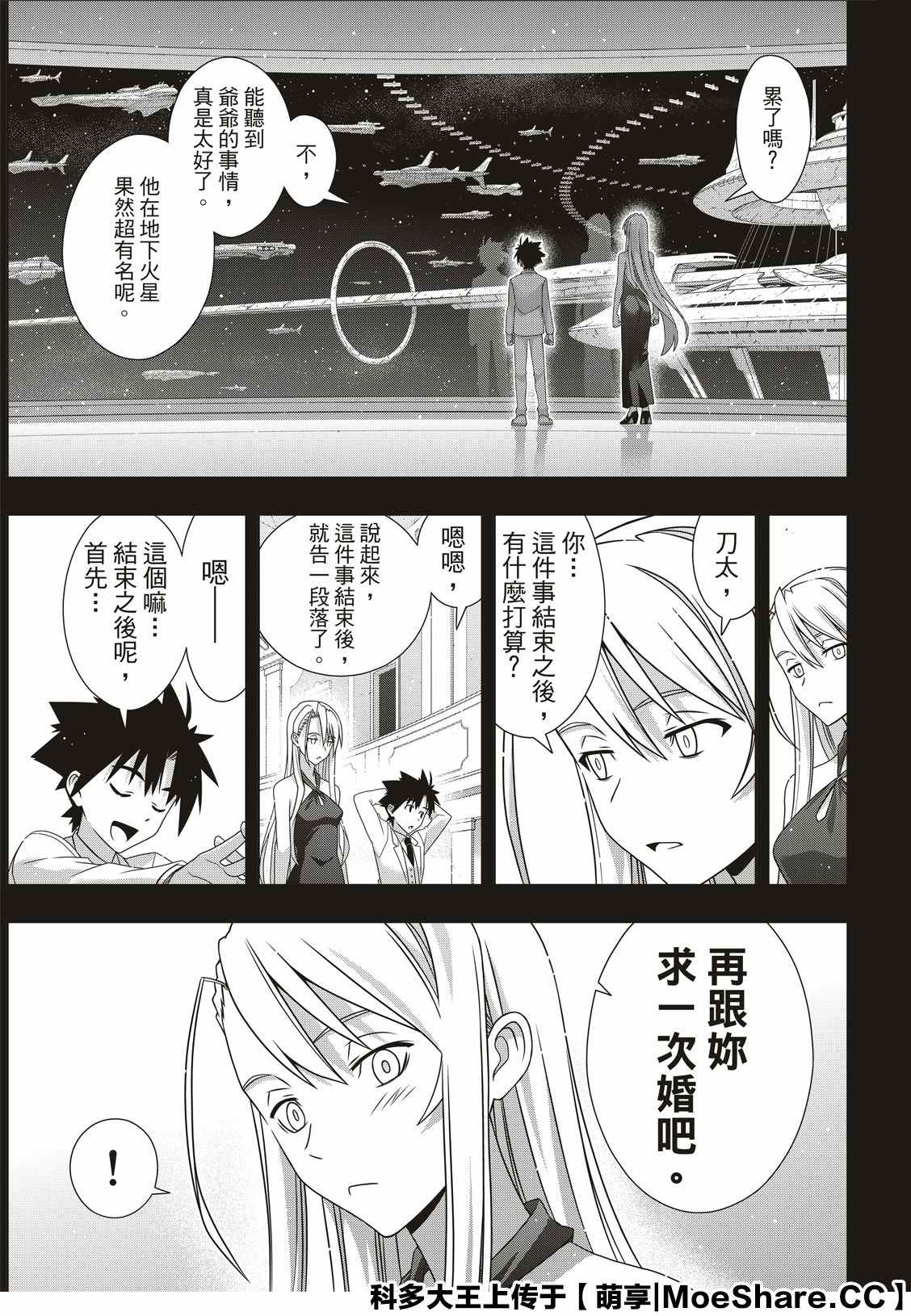 第 35 页
